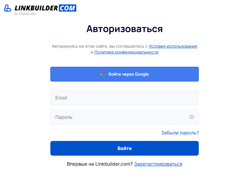 Кнопку «Войти»